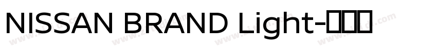 NISSAN BRAND Light字体转换